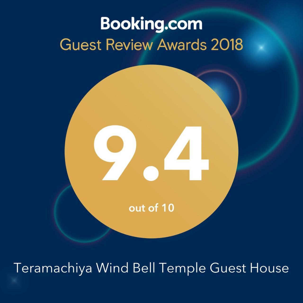 קנזאווה Teramachiya Wind Bell Temple Guest House מראה חיצוני תמונה